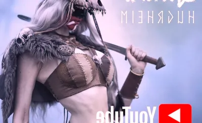Eihwar