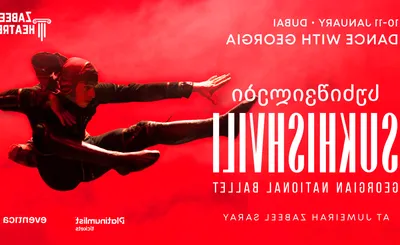 Georgian National Ballet