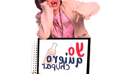 La Chupitos