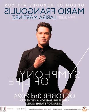 Mario With Live Band