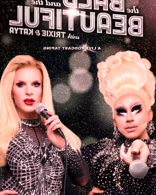 The Bald and The Beautiful